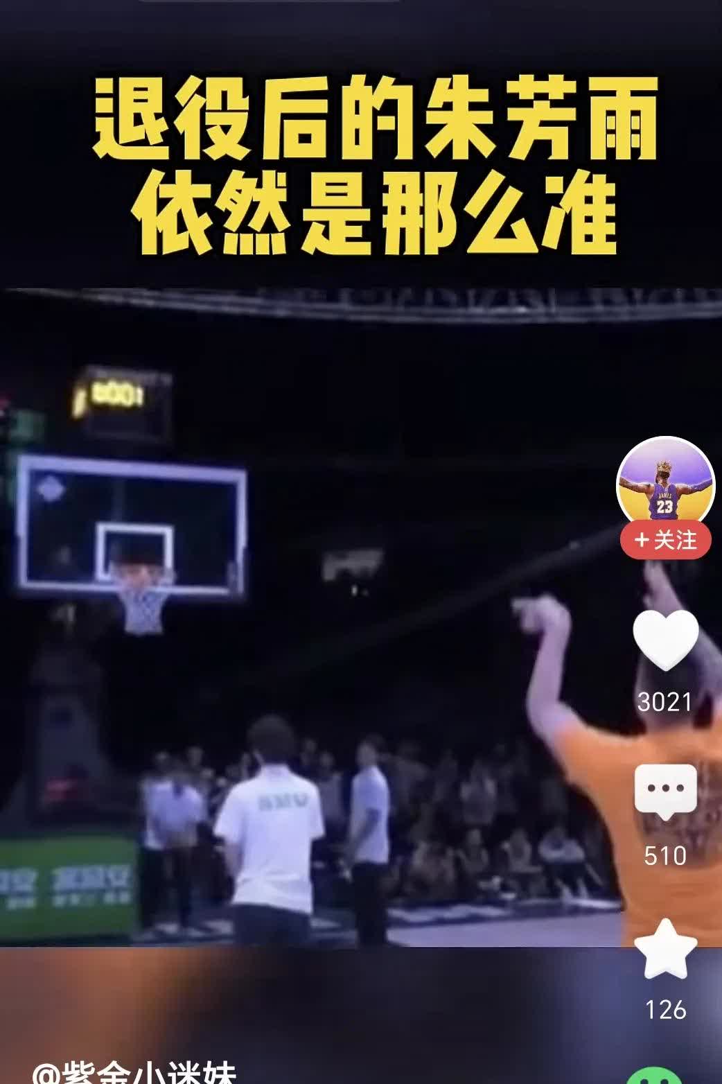 包含公牛球星三分绝杀，全场观众热烈欢呼，加入深圳参加帖子男人不同学校.的词条