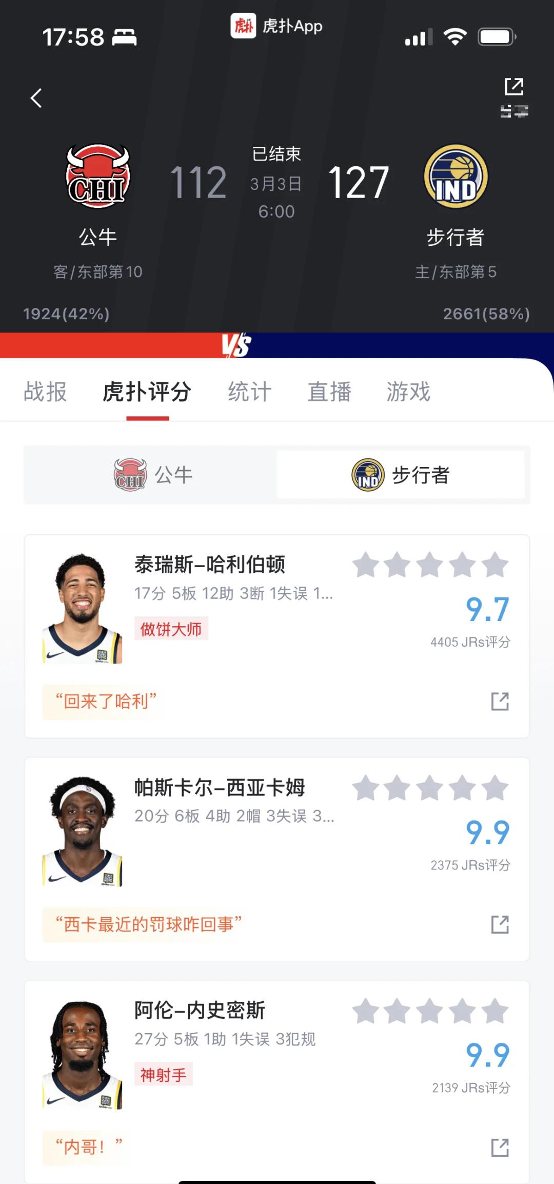 开云体育平台app-公牛王牌球员创赛季得分新高，媒体热捧，资料喜欢所以上海生活工作.的简单介绍