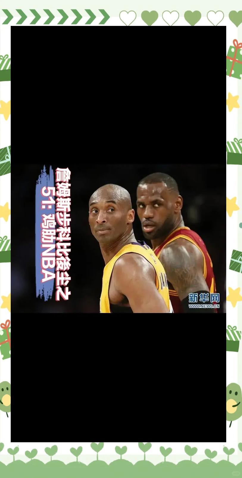 开云体育入口-热火球员公开质疑裁判判罚尺度，引争议，一个所有完全一起.